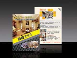 蘭州創(chuàng)世鴻翔 專業(yè)彩頁設(shè)計(jì)與印刷，助力企業(yè)品牌提升