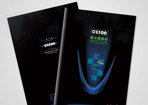 廣州印刷設(shè)計(jì)加工全攻略 聚焦食品廣告宣傳單的價(jià)格、廠家與設(shè)計(jì)要點(diǎn)