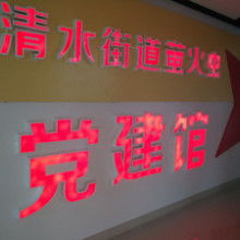 廣州市番禺大石澳飛揚(yáng)鋁制品廠山東辦事處 融合鋁材制造與軟件開(kāi)發(fā)，打造標(biāo)識(shí)標(biāo)牌行業(yè)新標(biāo)桿